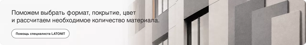 Баннер в шапке Блог