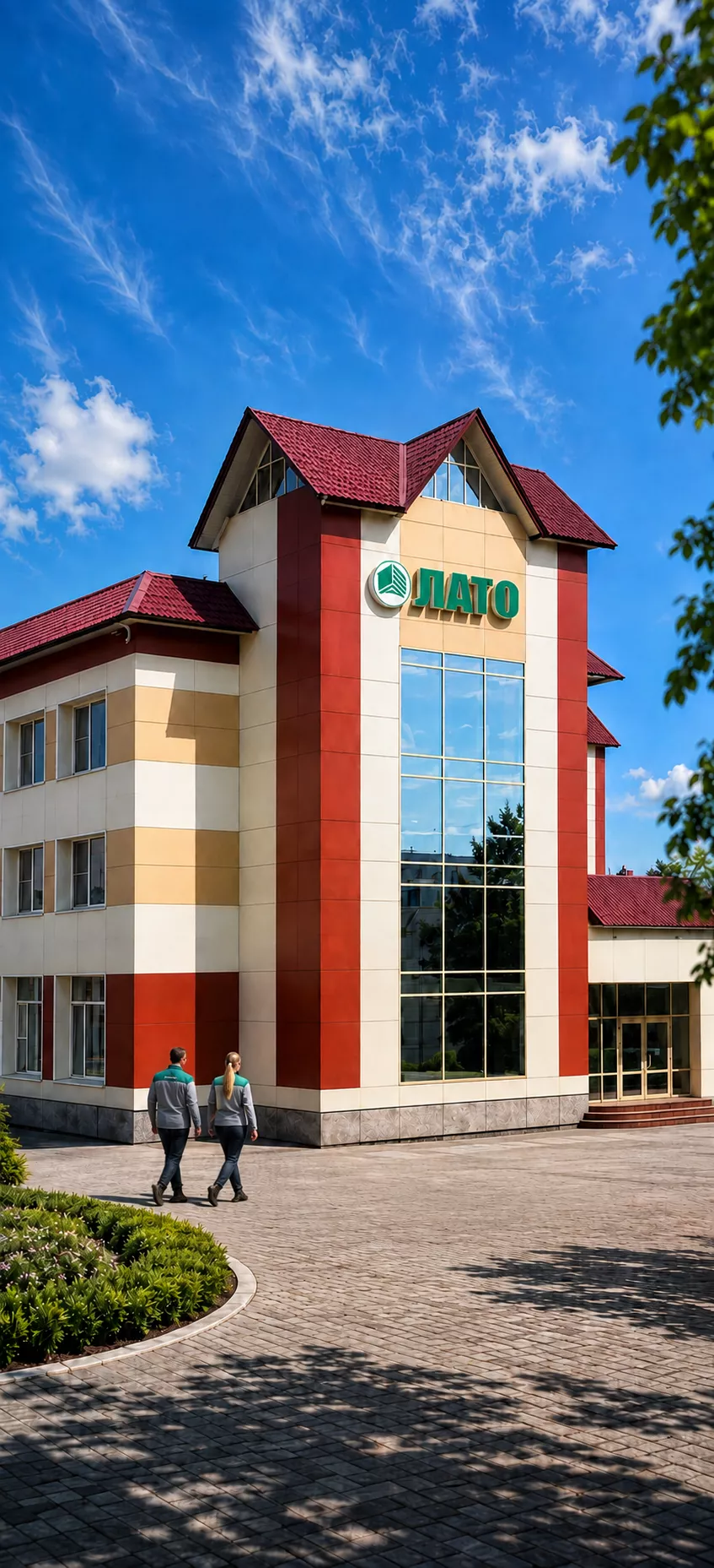 О компании 