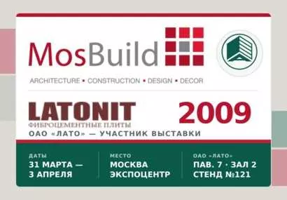 MOSBUILD 2009