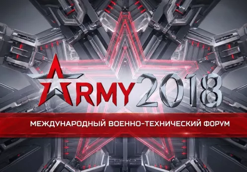 LATONIT И АРМИЯ-2018