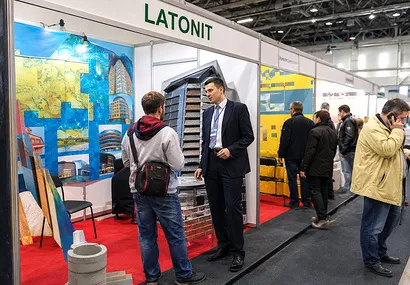 Итоги участия ОАО "ЛАТО" в выставке "ГОРОД" в г. Владивосток