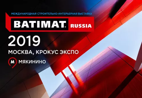 ОАО «ЛАТО» примет участие в конференции «Облицовки и системы их креплений в навесной фасадной системе»