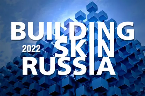 1-2 марта 2022 года состоялся шестой Всероссийский форум по внешним оболочкам зданий Building Skin Russia 2022 (ВДНХ, г. Москва). 
