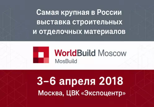 24-ая Международная выставка строительных и отделочных материалов