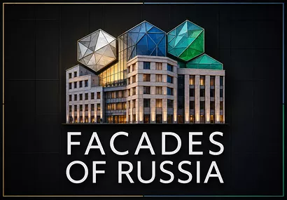Latonit выступает спонсором 4-го конгресса "Фасады России 2017"