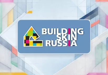 Форум инноваций в фасадах и кровлях