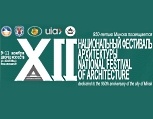 ХII национальный фестиваль архитектуры в Минске